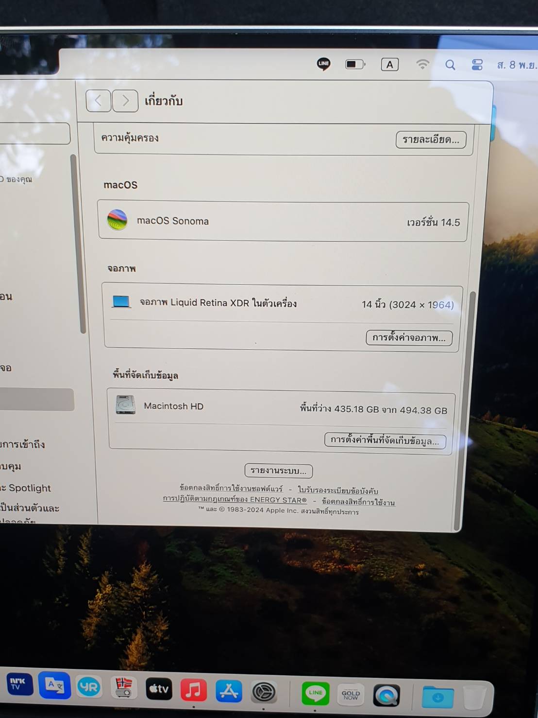 Apple Macbook Pro M3 14" 8GB/512GB เครื่องและสายชาตร์ สภาพใหม่มาก