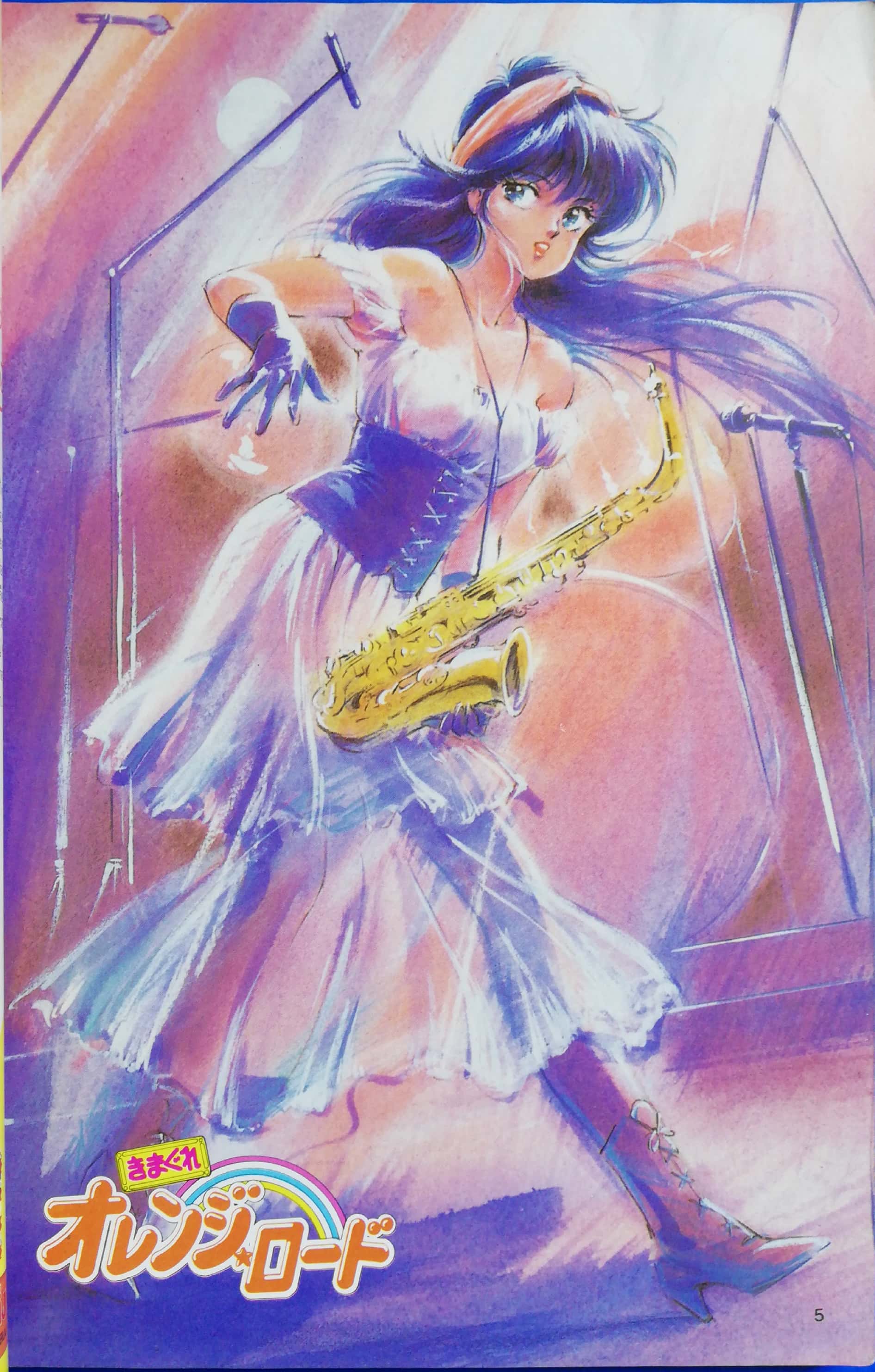 Animation Magazine นิตยสารเก่า ทีวีแมกกาซีน ฉบับที่12 -การต่อสู้ครั้งใหม่ของดรากอนบอล Z -ตอนใหม่ของซามูไรทรูเปอร์ ''บุกอาฟริกา'' -อีกครั้งกับภาพสีสดสวยของ orange -สัมภาษณ์นักพากย์การ์ตูนช่อง3