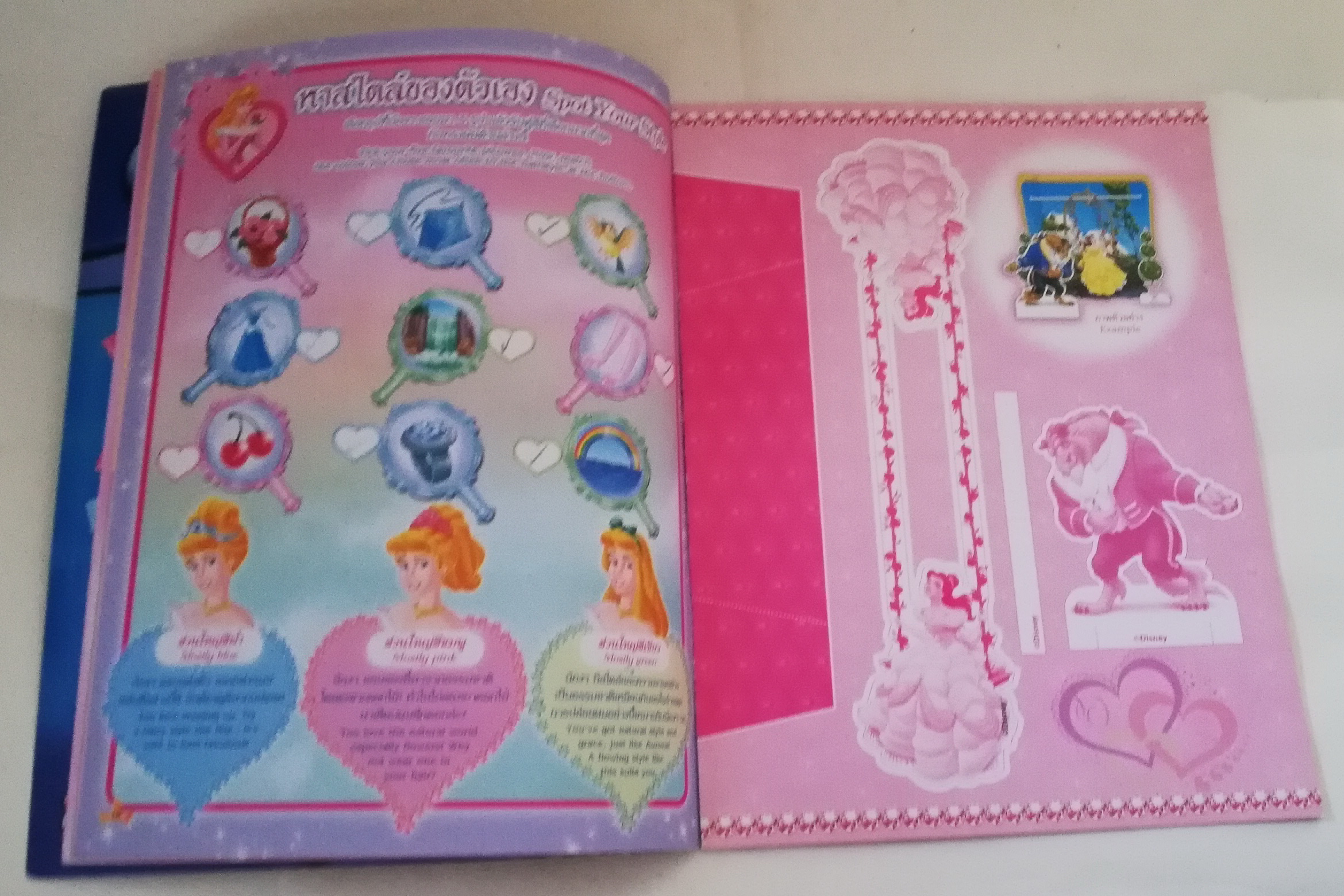 นิตยสารภาพสวยการ์ตูนเจ้าหญิงดิสนีย์ เล่ม 47 **มีรอยดินสอหน้า 16 ,Disney's Princess ดิสนีย์ ปริ๊นเซส มีโปสเตอร์หน้ากลาง ปก บิวตี้แอนด์เดอะบีสต์ ในเล่ม :-แบลล์,ออโรร่า,สโนไวท์