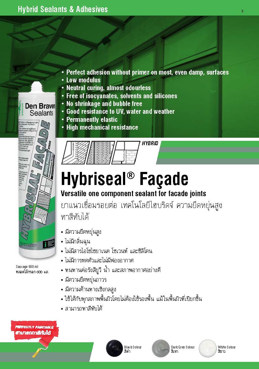 Hybriseal Facade Versatile one component sealant for facade joints ยาแนวเชื่อมรอยต่อ เทคโนโลยีไฮบริดจ์ ความยึดหยุ่นสูง