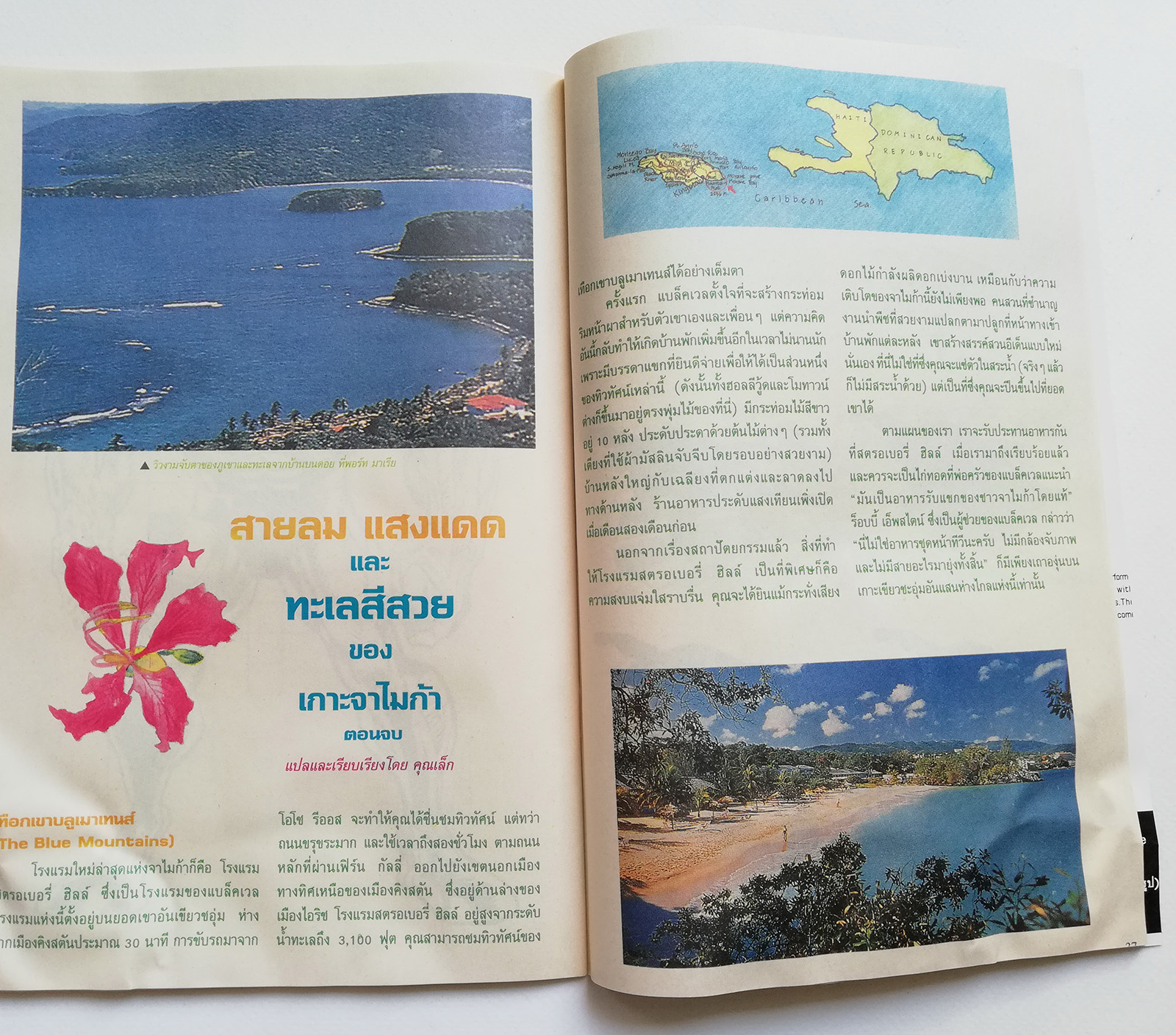 หนังสือการ์ตูน **มีรอยยับ ตามภาพ DC comics การ์ตูนภาษาไทย-อังกฤษ ซุปเปอร์แมน SUPERMAN ฉบับที่ 67 ตอน คนเรียกข้าว่า ด็อกเตอร์สตราโตส จาก เนชั่นคอมิคส์ **ไม่มีของแถม