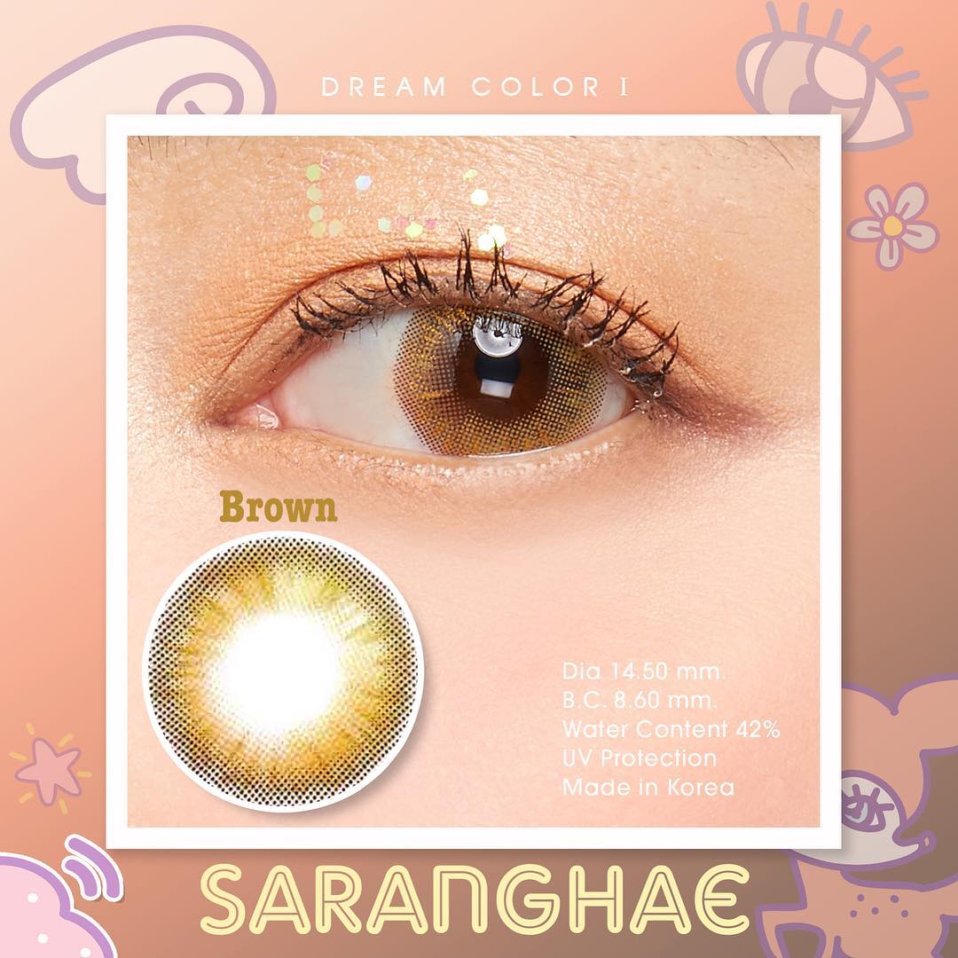 Dream color สีน้ำตาล