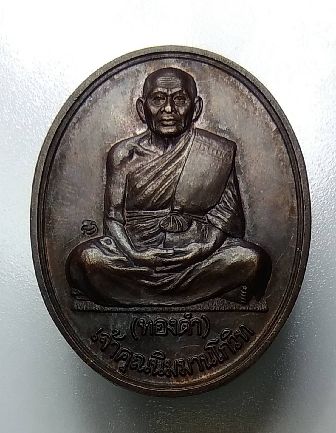 A857 หลวงพ่อทองดำ วัดท่าทอง จ.อุตรดิตถ์ ปี2542