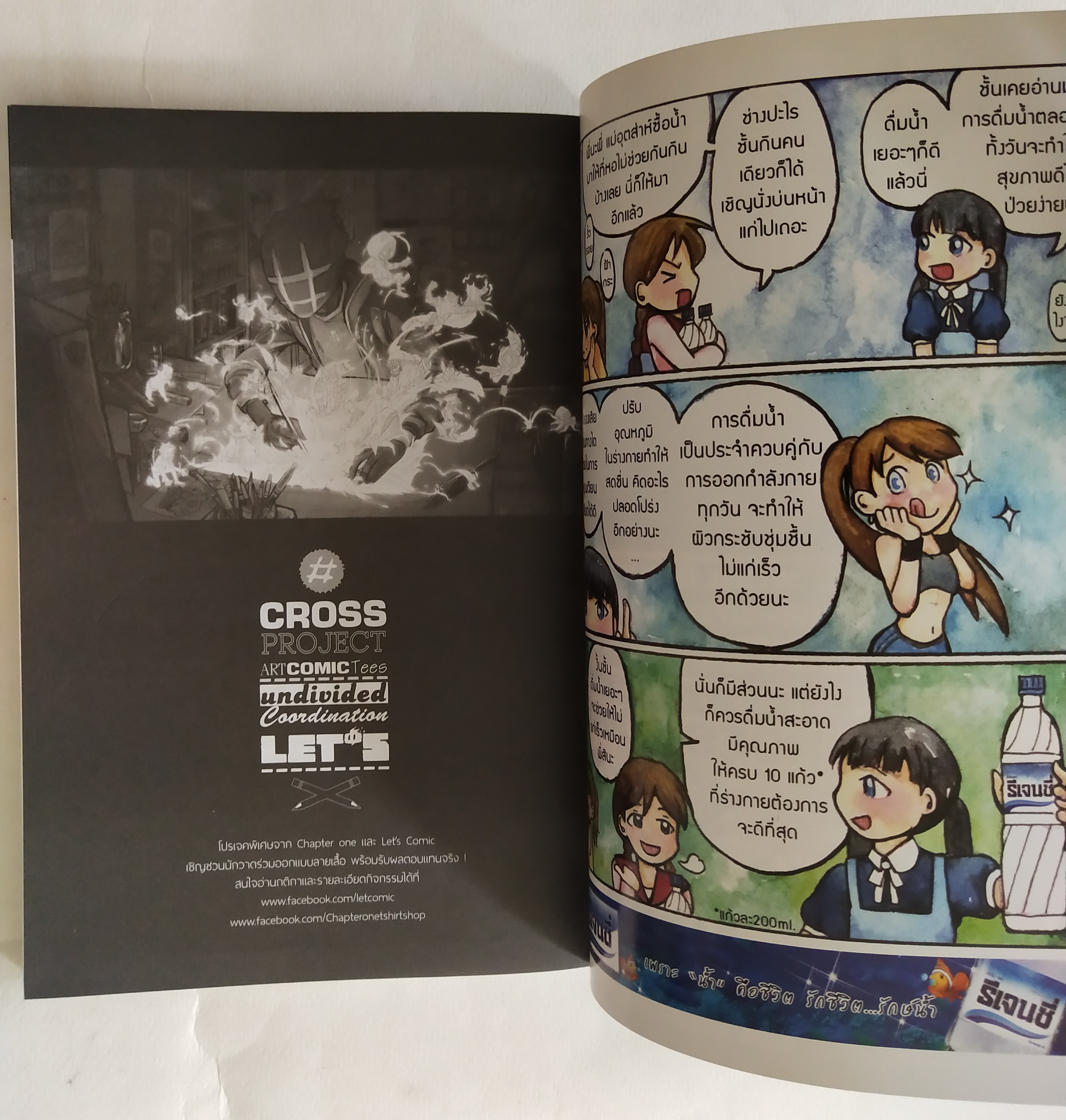 หนังสือการ์ตูนไทยเก่า Let's comic of Hero เมื่อการเป็นซุปเปอร์ฮีโร่จำเป็นต้องมีสิ่งที่มากกว่าความแข็งแกร่ง Superheroes issues โดย ภูริณัฐ กำใจ หนังสือการ์ตูนภาพสีและขาวดำในเล่ม