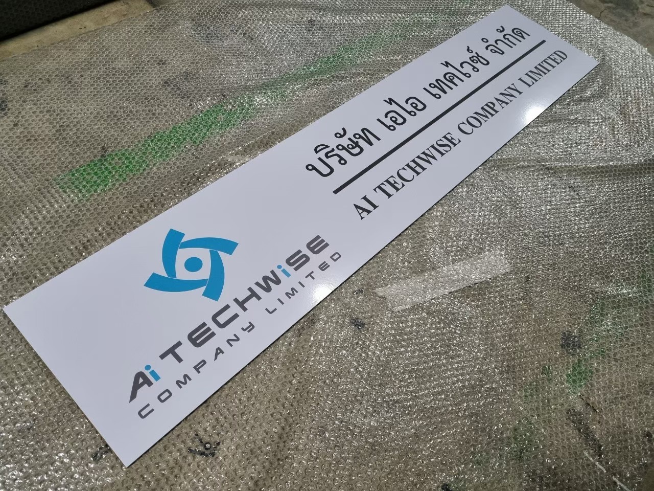 งานสติกเกอร