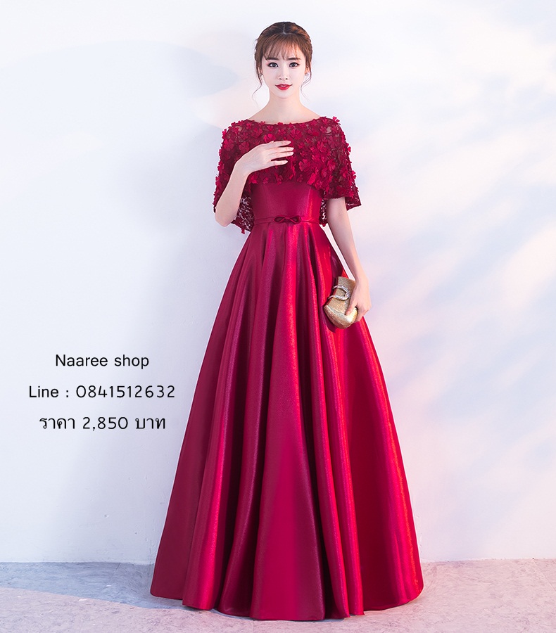 ชุดราตรียาวสายเดี่ยวพร้อมเสื้อคลุมดอกไม้สวยหรู (เชือกผูกหลัง)
