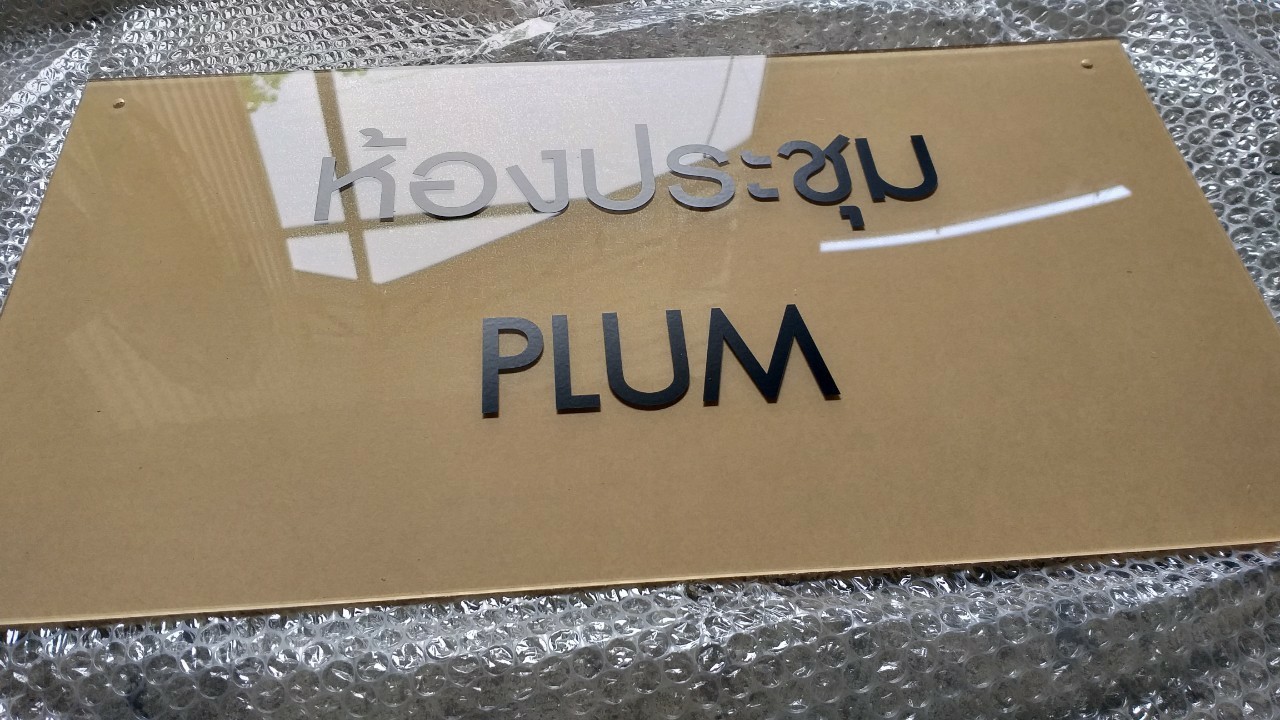 ป้ายอะคริลิคใสติดสติกเกอร์ไดคัท