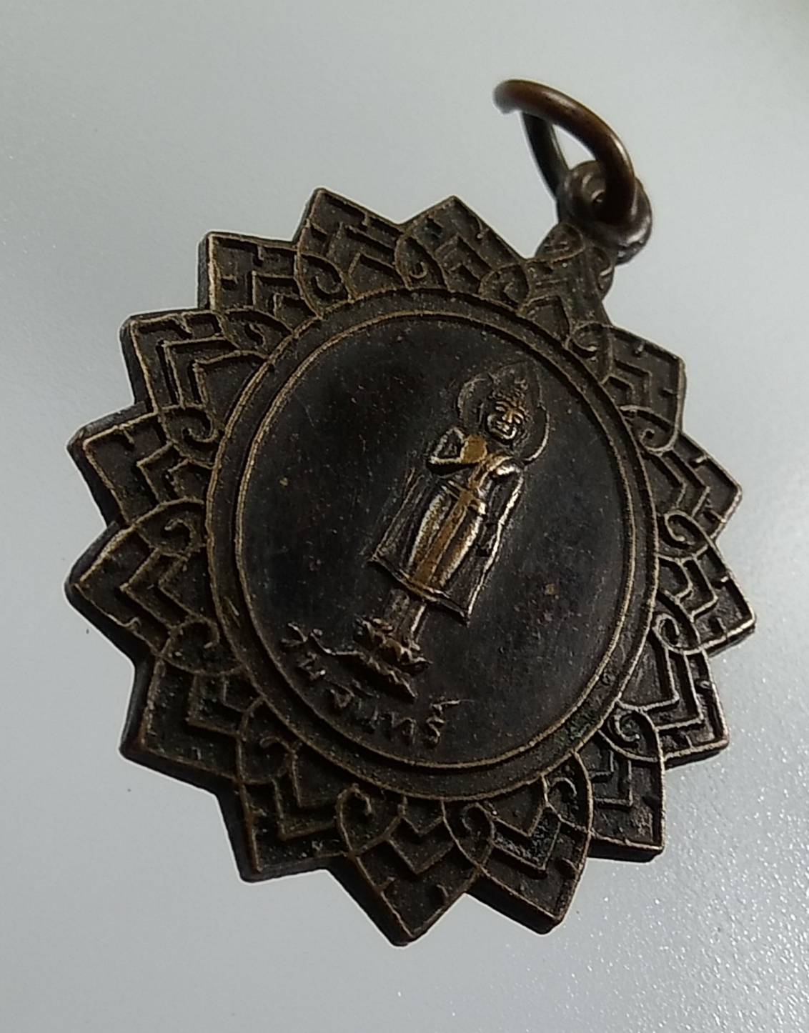 A1307 เหรียญพระประจำวันจันทร์ วัดเสมียนนารี กรุงเทพฯ