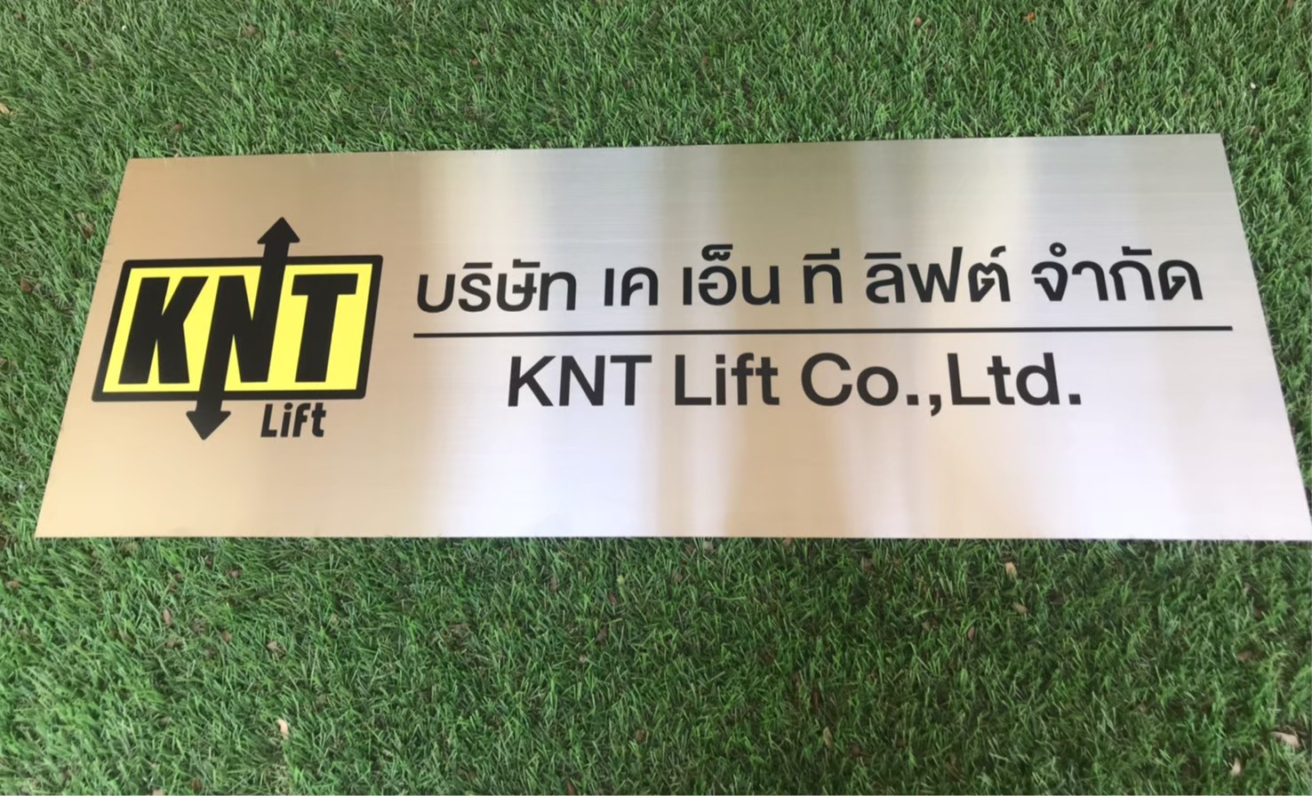 งานสติกเกอร