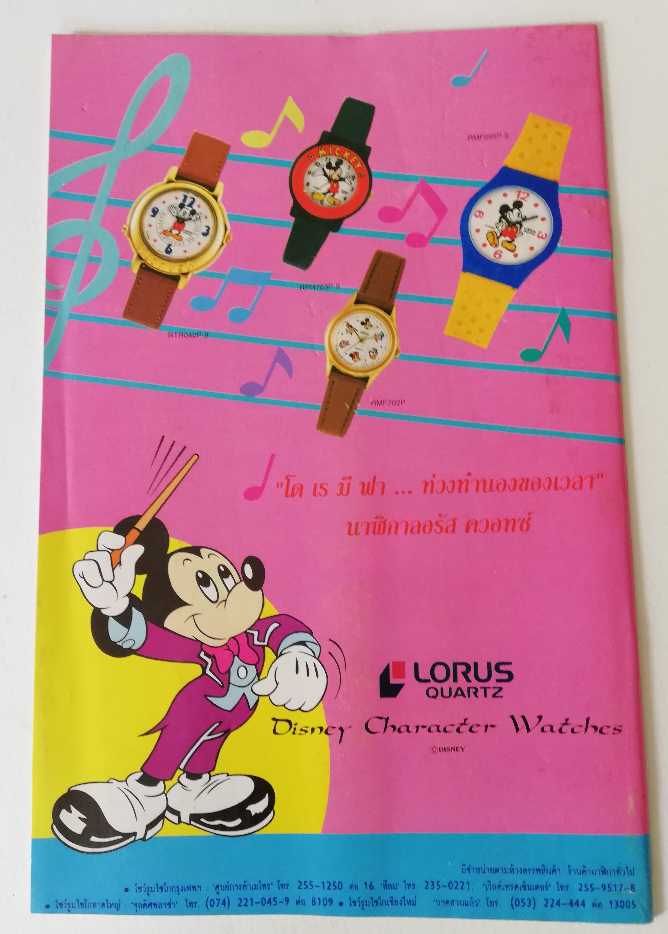 หนังสือการ์ตูน DC comics การ์ตูนภาษาไทย-อังกฤษ แบทแมน BATMAN ฉบับที่ 58 ตอน มนุษย์ค้างคาวถล่มกองทัพหนู จาก เนชั่นคอมิคส์ **ไม่มีแของแถม