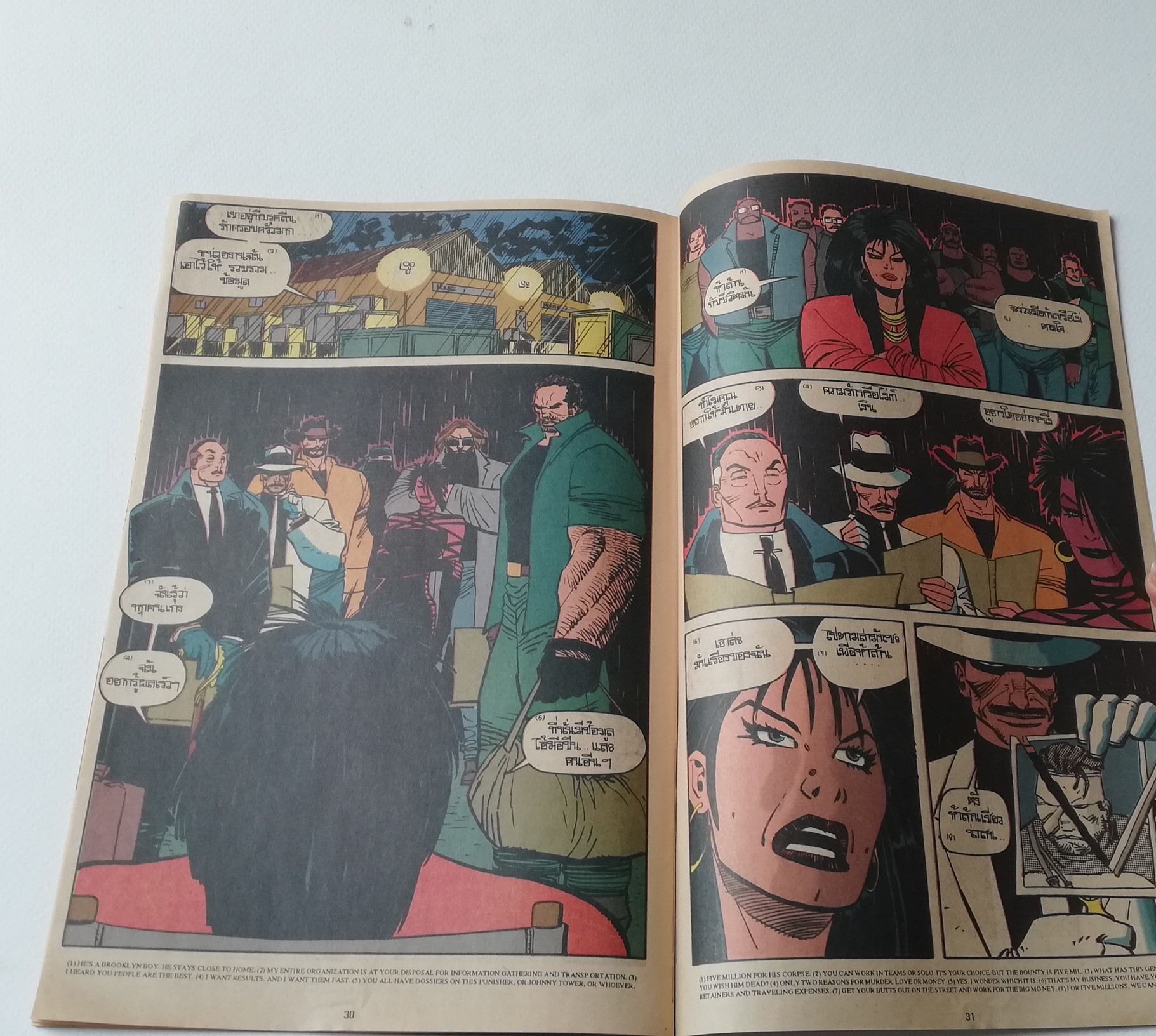 มีหลายภาพ,นิตยสารแนวการ์ตูนเก่า Marvel comics, พันนิชเชอร์ ฉบับที่3 THE PUNISHER WAR ZONE