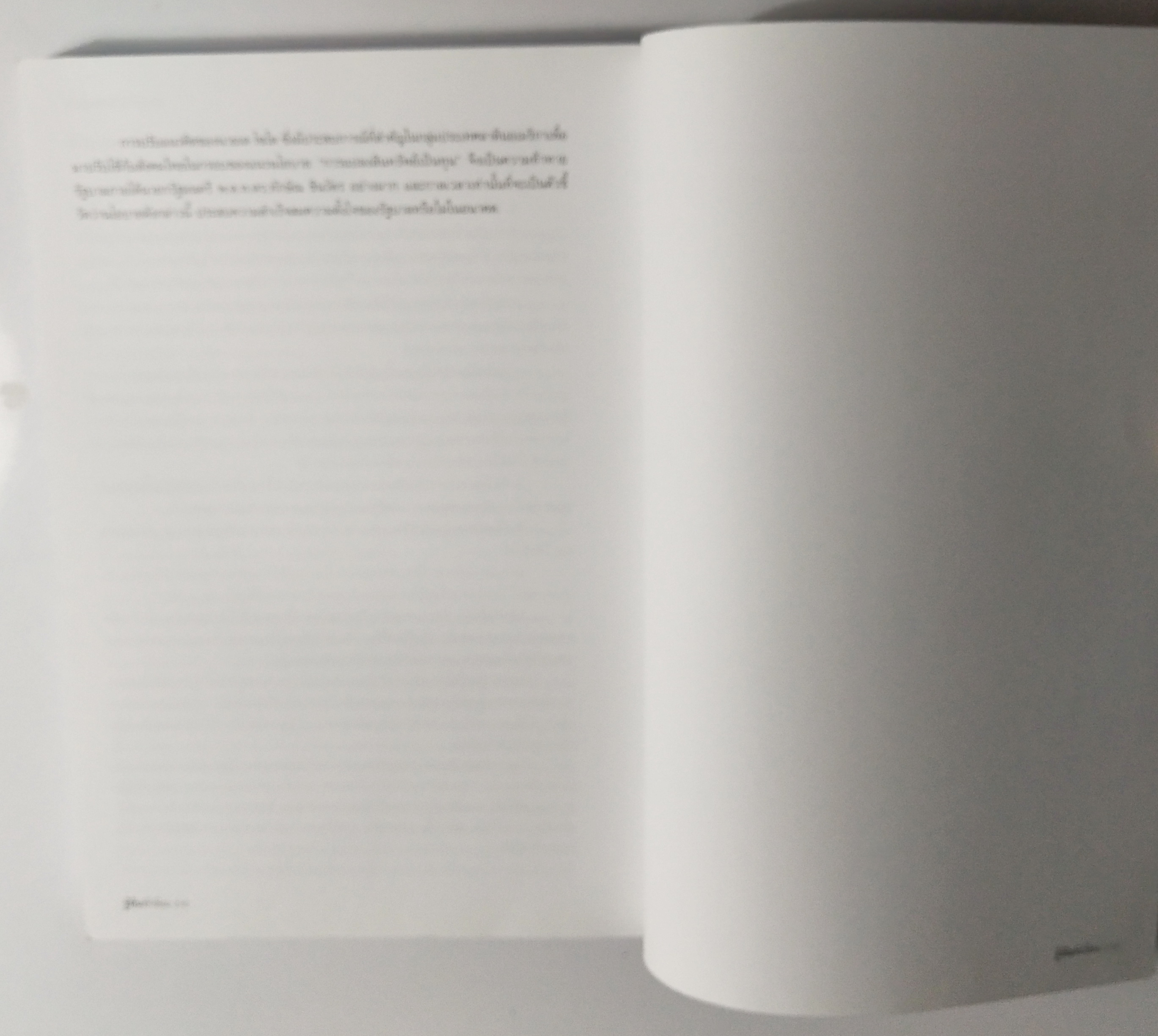 หนังสือประเด็นการเมือง ชอบทักษิณ ควรอ่าน ไม่ชอบทักษิณ ต้องอ่าน " รู้ทันทักษิณ" โดย ดร. เจิมศักดิ์ ปิ่นทอง บรรณาธิการ ระดม 14 ขุนพลคนรู้ทัน พิมพ์ครั้งแรก มีนาคม 2547