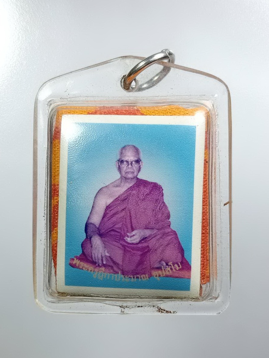 P170 รูปถ่ายเลี่ยมประกบผ้ายันต์ พระครูฎีกาประมาณ อุปสโม