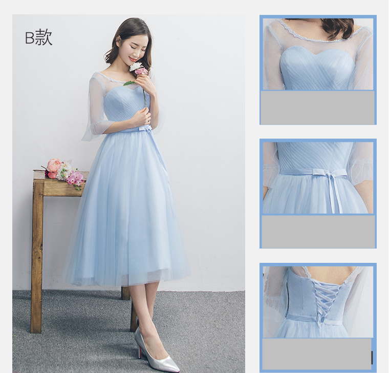 Pre-order ชุดเพื่อนเจ้าสาว สีฟ้า กระโปรงตาข่าย เชือกผูกหลัง