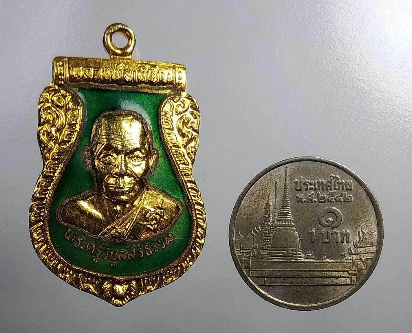 A640 พระครูวิบูลสิริธรรม (หลวงพ่อเพี้ยน) วัดตุ๊กตา จ.นครปฐม ปี2537