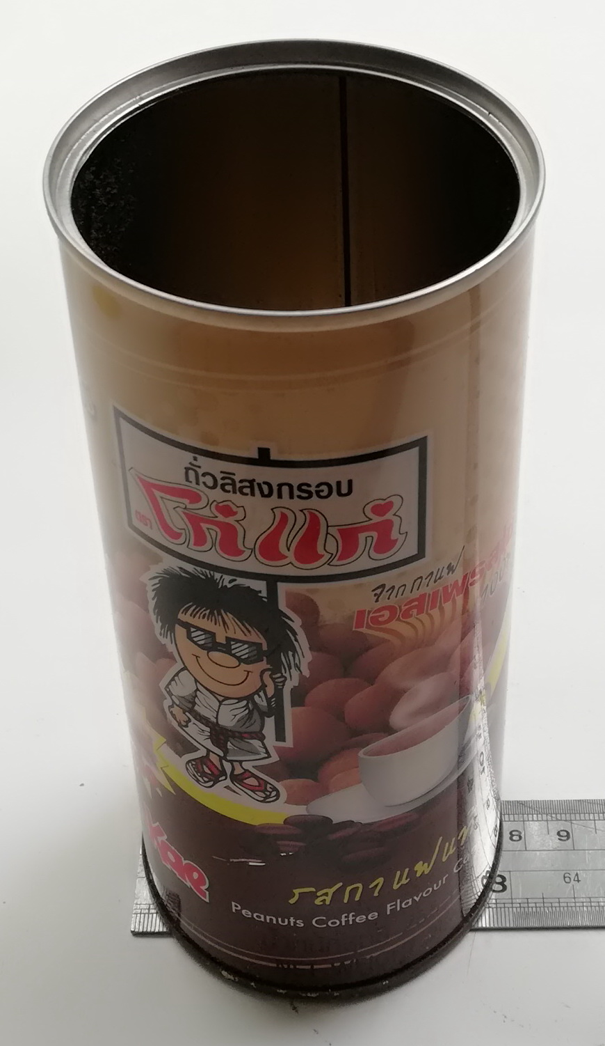 ของสะสม กล่องสังกะสี (กล่องโลหะ)กระป๋องโก๋แก่รสกาแฟแท้ ไม่มีฝา กระป๋องสีกาแฟเข้มด้านล่างและอ่อนด้านบน ทรงกระบอก เส้นผ่าศุนย์กลางประมาณ 3" สูงประมาณ 7" ผลิตเมื่อ 09.12.08