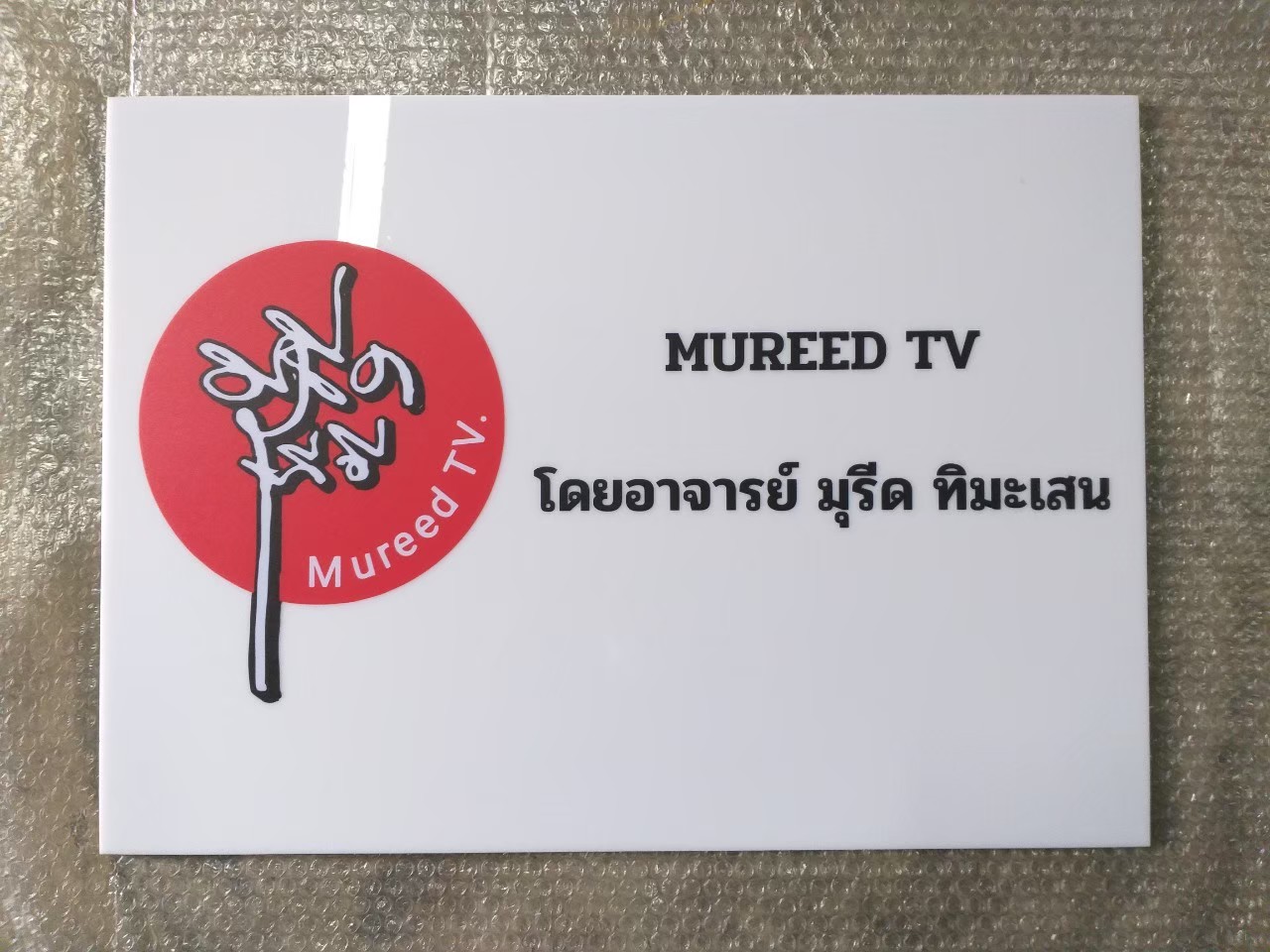 งานสติกเกอร