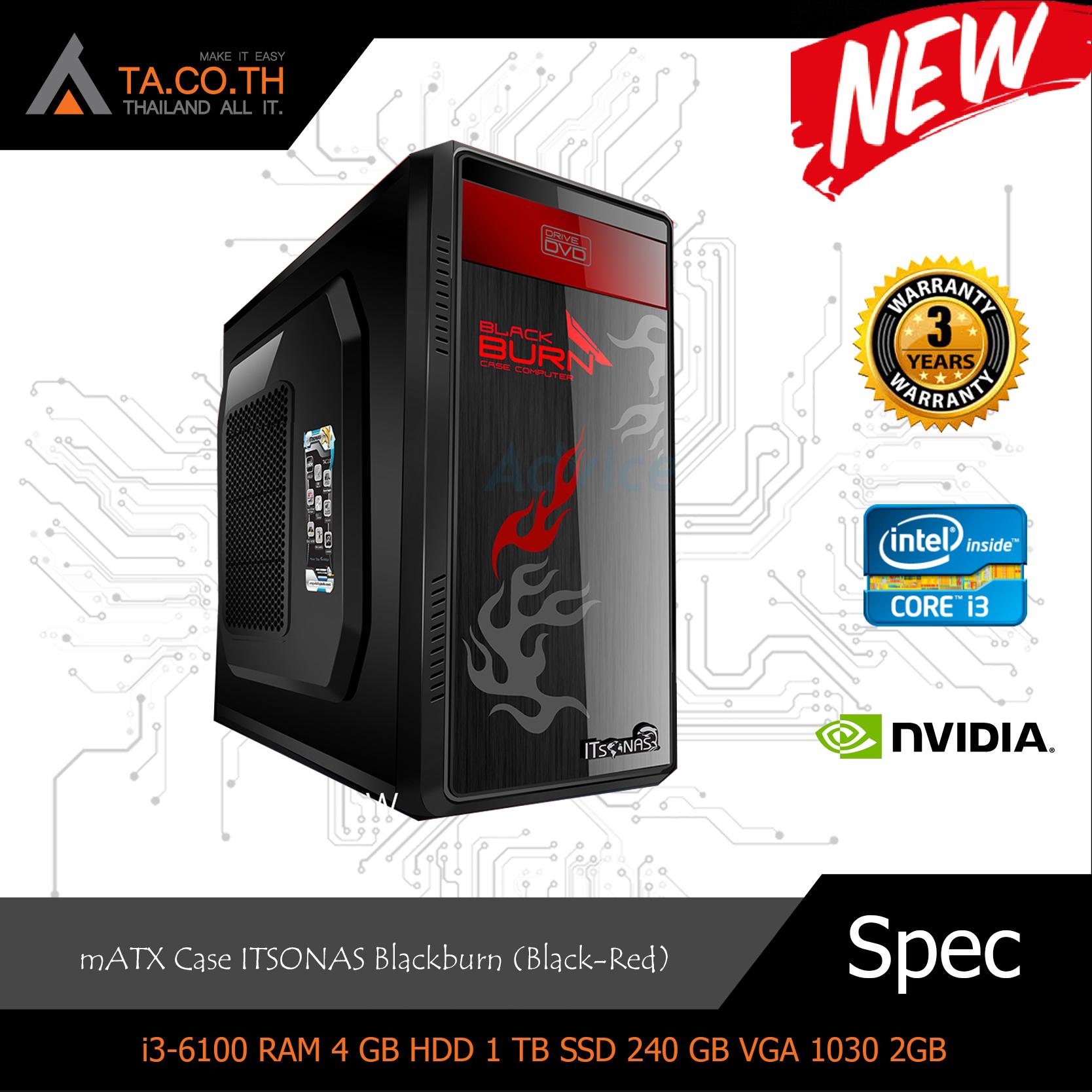 จะทำงาน หรือ เล่นเกมส์ ก็สามารถเล่นได้ i3 แรม 8 GB การ์ดจอ GT1030 SSD 240 GB