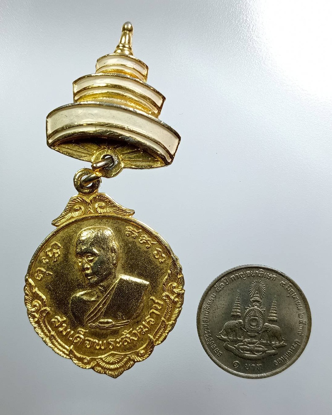 A7868 เหรียญสมเด็จพระสังฆราช (สมเด็จป๋า) วัดโพธิ์ท่าเตียน กรุงเทพฯ รุ่นมงคลสมัยวันสถาปนา ปี2516