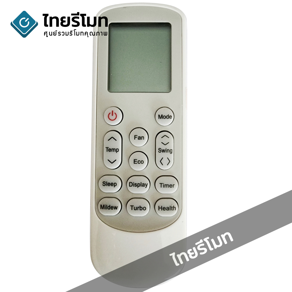 รีโมทแอร์ อิโคโน่ Econo Air รุ่น ECNG *กดดูรายละเอียดสินค้า*
