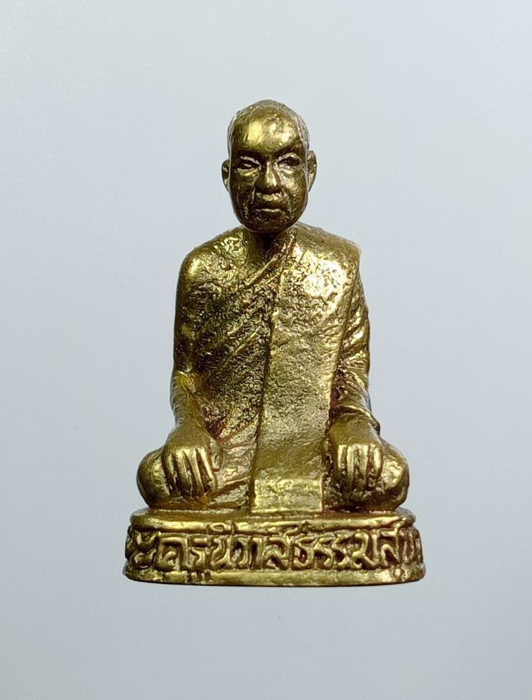 L511 พระครูนิวาสธรรมสุนทร (หลวงพ่อสุนทร ขนฺติโก) วัดท่าพระเจริญพรต จ.นครสวรรค์ ออกวัดกัลยารัตน์