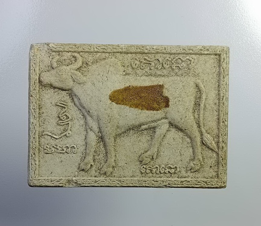 ผ1805 วัวพยนต์ โคอุสุภราช หลังยันต์ ไม่ทราบที่ครับ