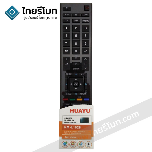 รีโมทรวมทีวี Toshiba ใช้สำหรับLCD/LEDทุกรุ่น รุ่นL1028