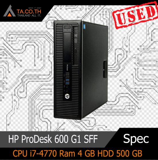 HP ProDesk 600 G1 SFF (Gen4) คอม พิวเตอร์แบบตั้งโต๊ะ มีใหเลิกหลายสเปค สินค้ามีประกัน