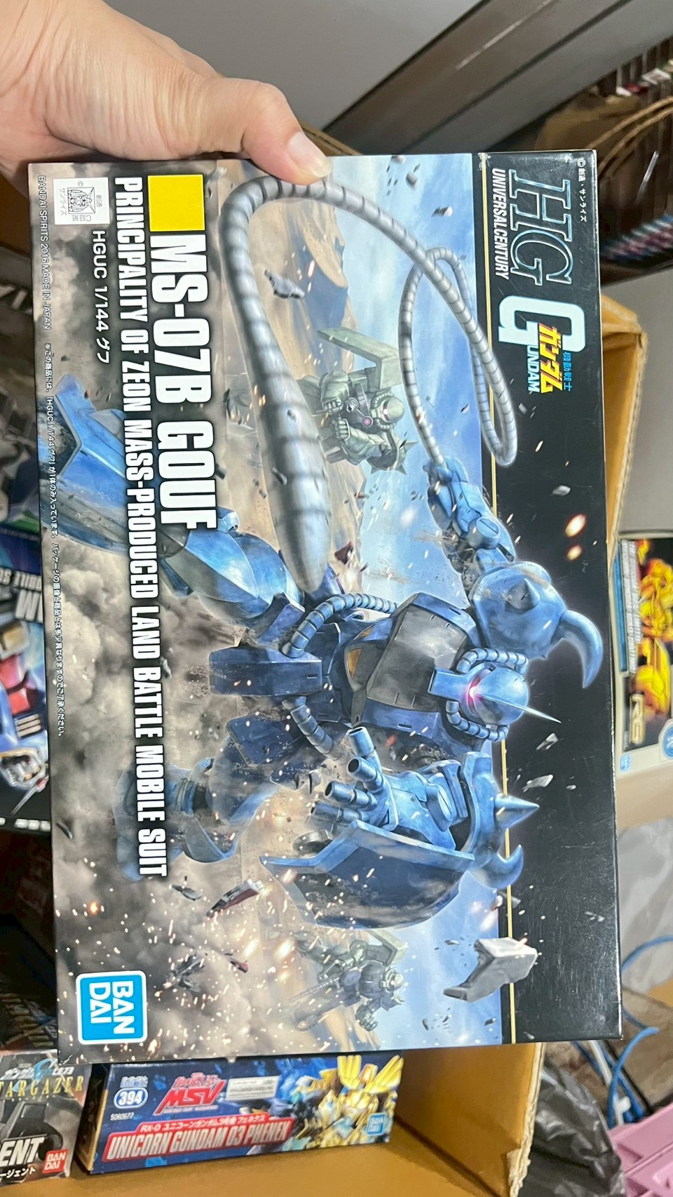 BANDAI HG 1/144 HGUC 196 MS-07B GOUF 1058007
