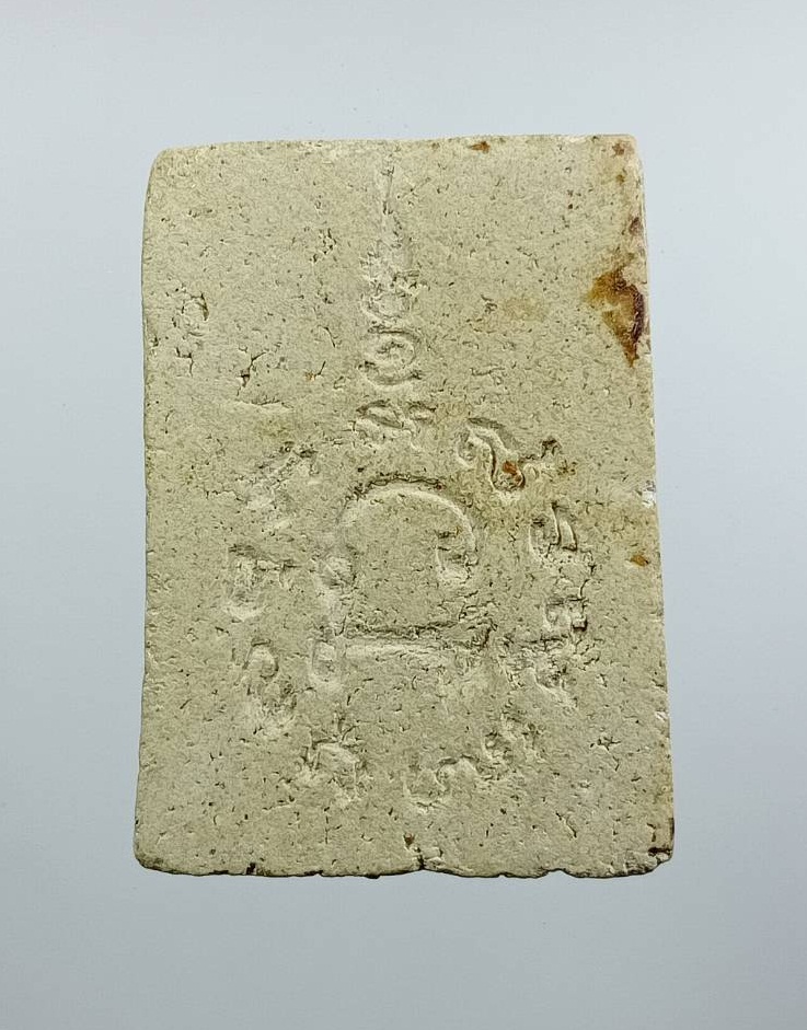 ผ3208 พระสมเด็จ หลังยันต์ นะปัดตลอด วัดบ่อวิน จ.ชลบุรี