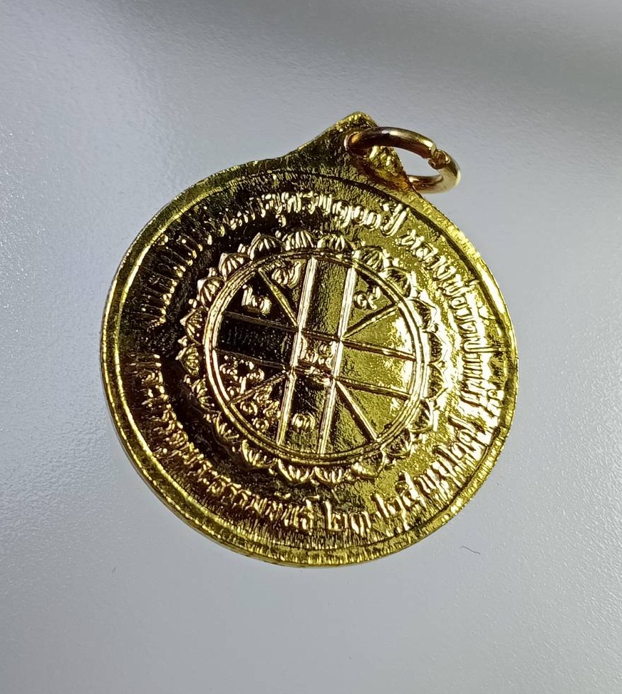 A7298 หลวงพ่อสด วัดปากน้ำ สมโภชชนมายุครบ100ปี ปี2527 อุดมสมบูรณ์พูนสุข