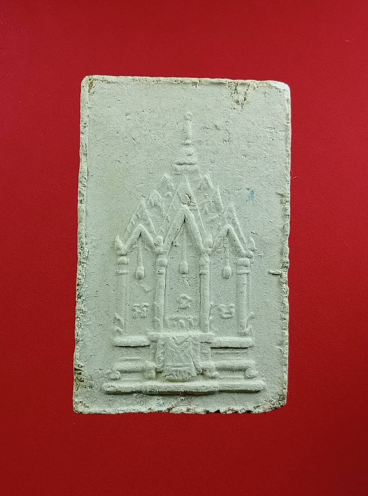 ก807 พระสมเด็จ วัดเฉลิมพระเกียรติ จ.นนทบุรี ปี2538