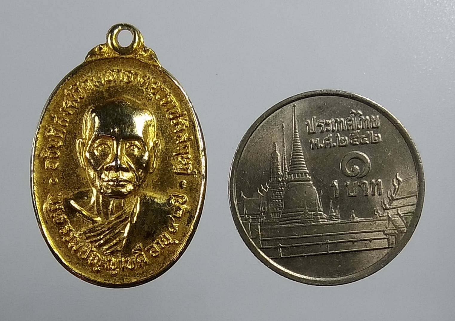 A1926 พระธรรมปัญญาบดี หลังพระศรีสรรเพชร วัดมหาธาตุยุวราชรังสฤษฎ์ กรุงเทพฯ ปี2521