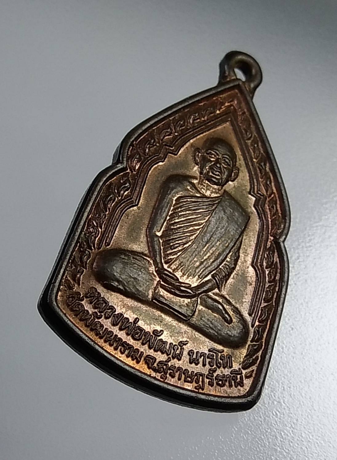 A615 หลวงพ่อพัฒน์ วัดพัฒนาราม จ.สุราษฎร์ธานี ปี2544