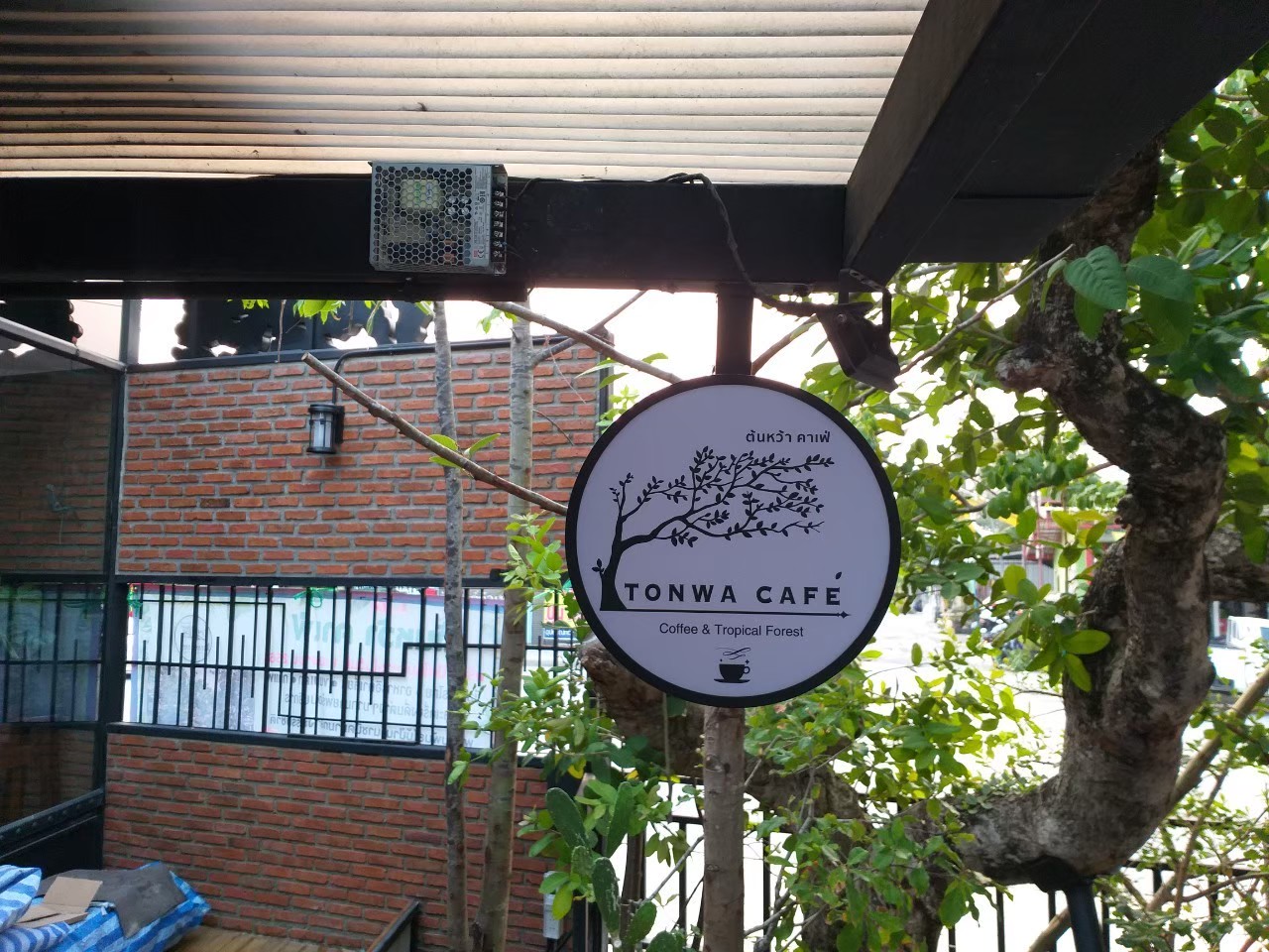 ป้ายกล่องไฟ