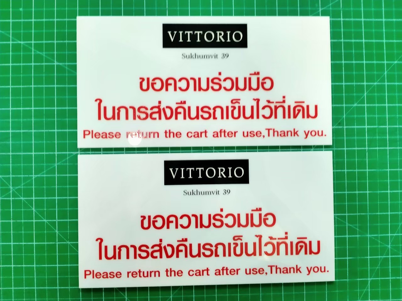 ป้ายพิมพ์สกรีน