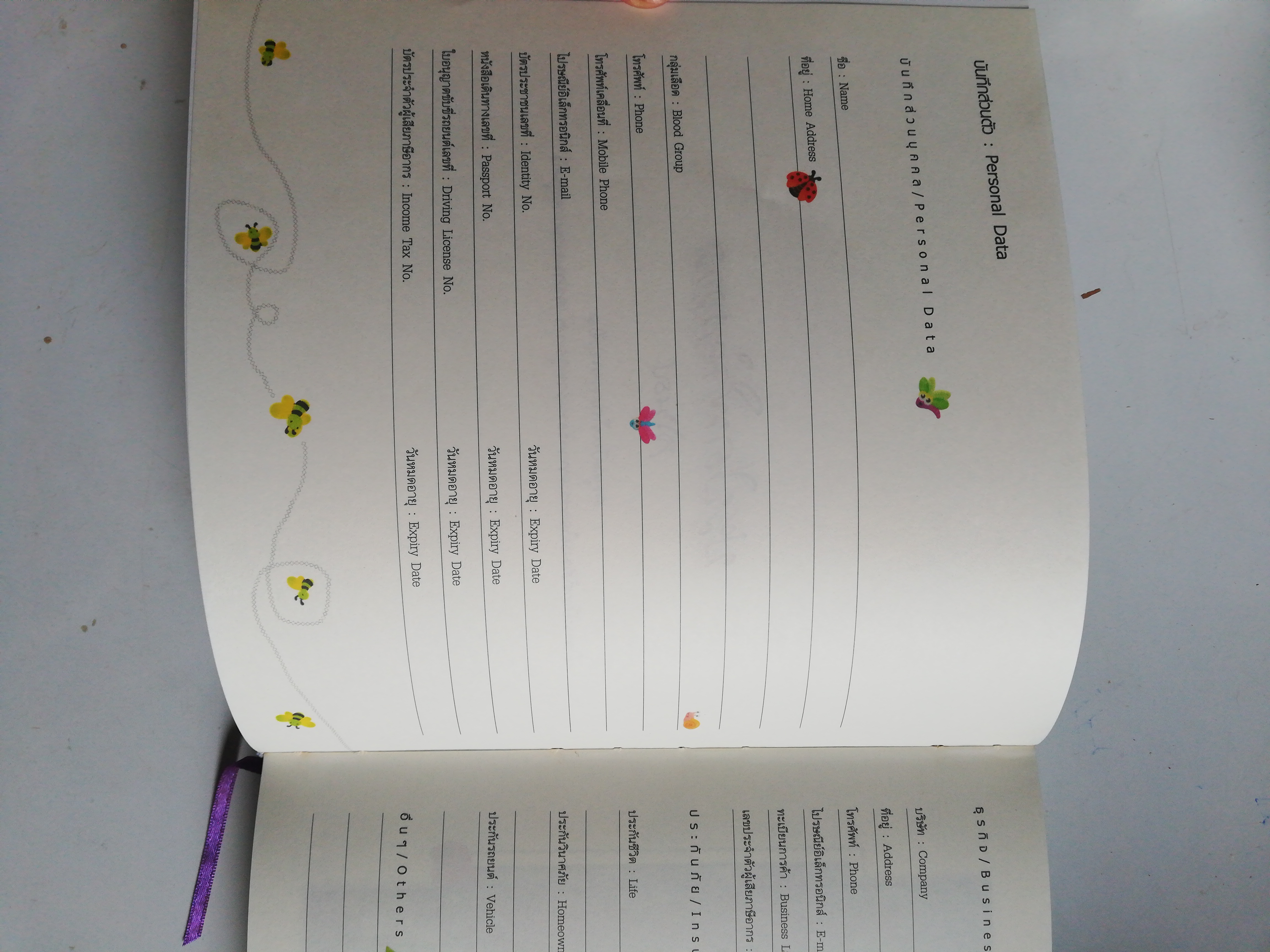 หนังสือสมุดโน๊ตปฏิทินปกแข็ง, ** ปกในมีรอยสก๊อตเทป, ปะปิดพิจิตรวาร โดยสิรินธร สมุดบันทึกภาพปะปิด ฝีพระหัตถ์สมเด็จพระเทพรัตนราชสุดาฯ สยามบรมราชกุมารี, เป็นหนังสือปฏิทินและสมุดโน๊ต