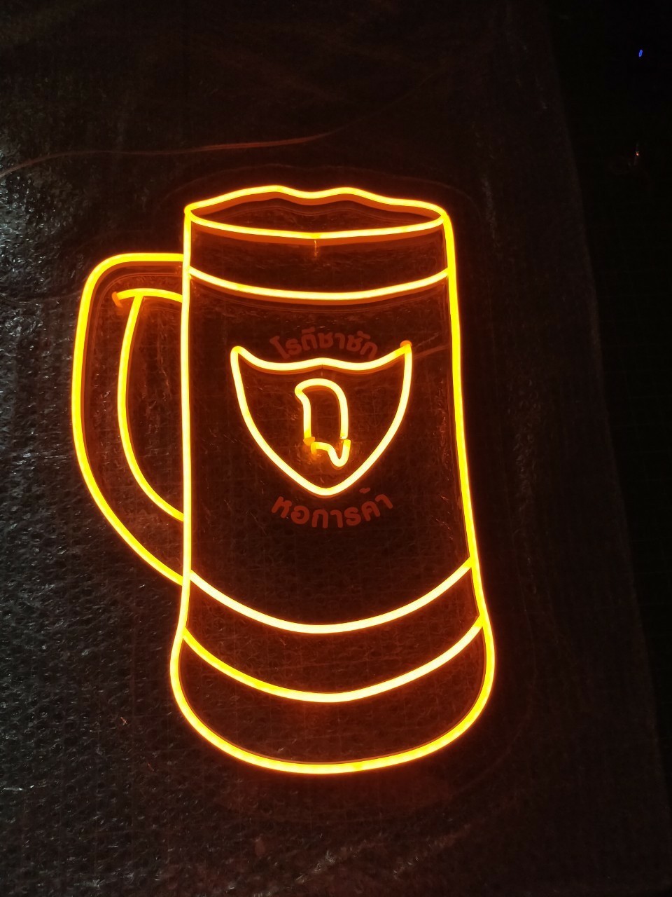 ไฟนีออนดัด