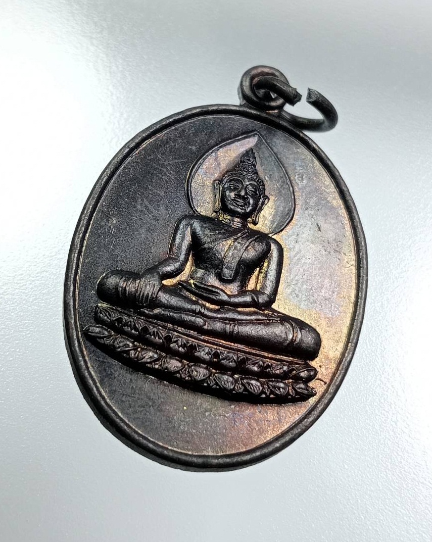 A8056 เหรียญพระพุทธ วัดกลางพระอารามหลวง ปี2540