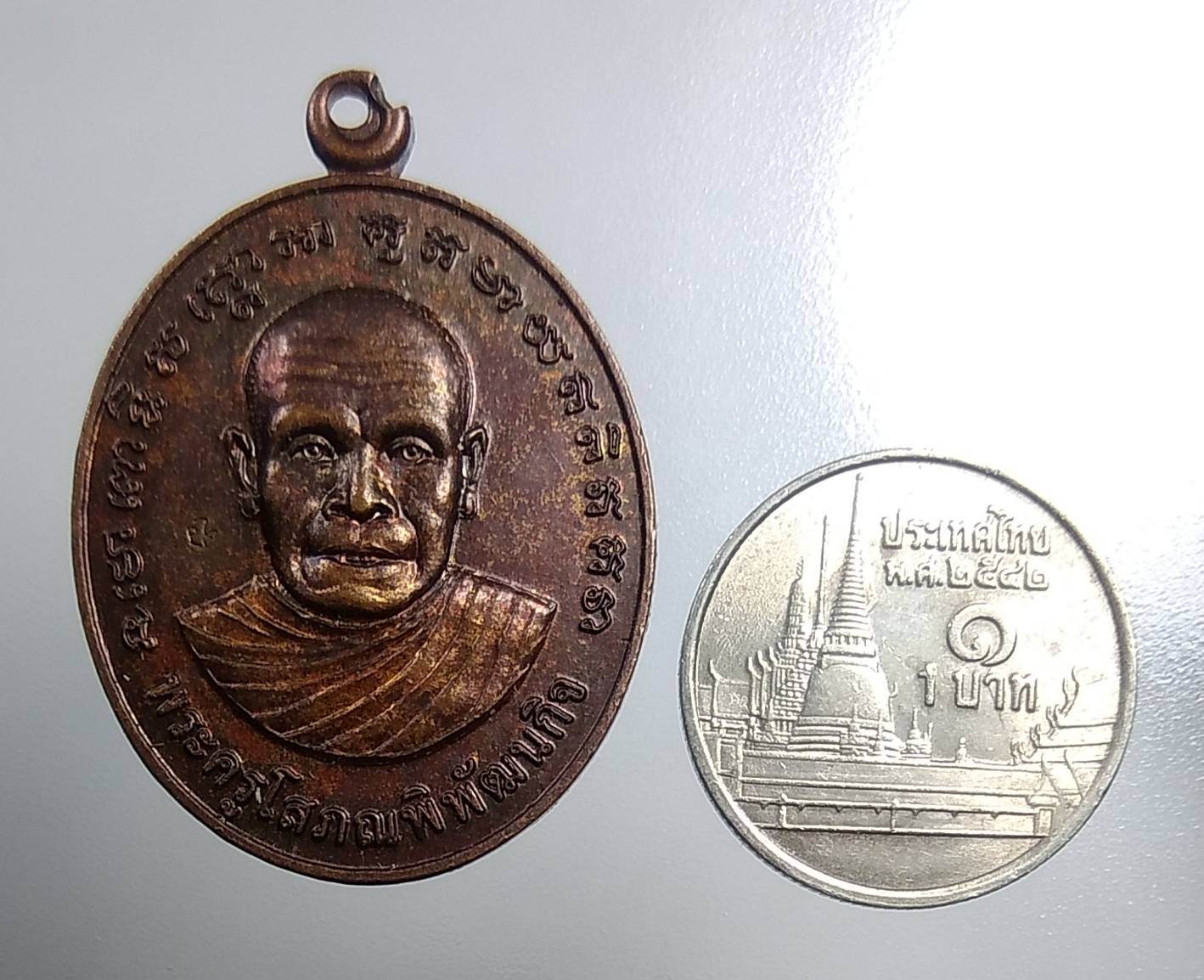 A1586 พระครูโสภณพิพัฒนกิจ วัดบ้านสันต้นต้อง จ.เชียงราย