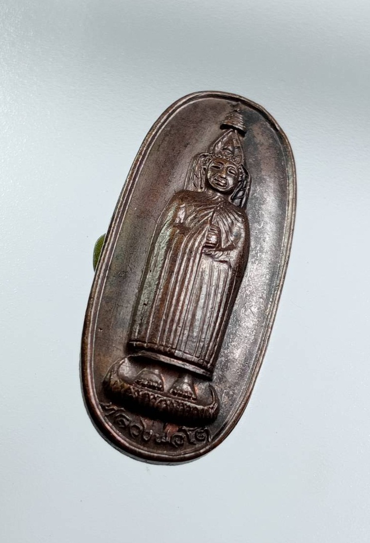 A7608 หลวงพ่อโต วัดอินทรวิหาร รุ่นที่ระลึกในงานเสด็จพระราชดำเนิน ทรงบรรจุพระบรมสารีริกธาตุ ปี2521