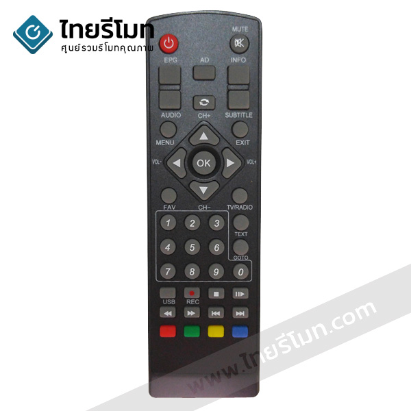 รีโมทดิจิตอลทีวี SKG รุ่นDVB-8901T2