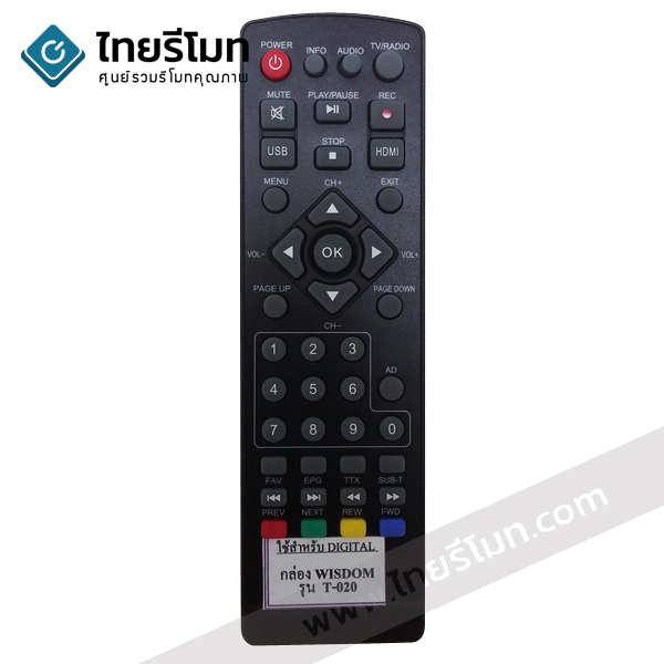 รีโมทดิจิตอลทีวี Wisdom รุ่นT-020