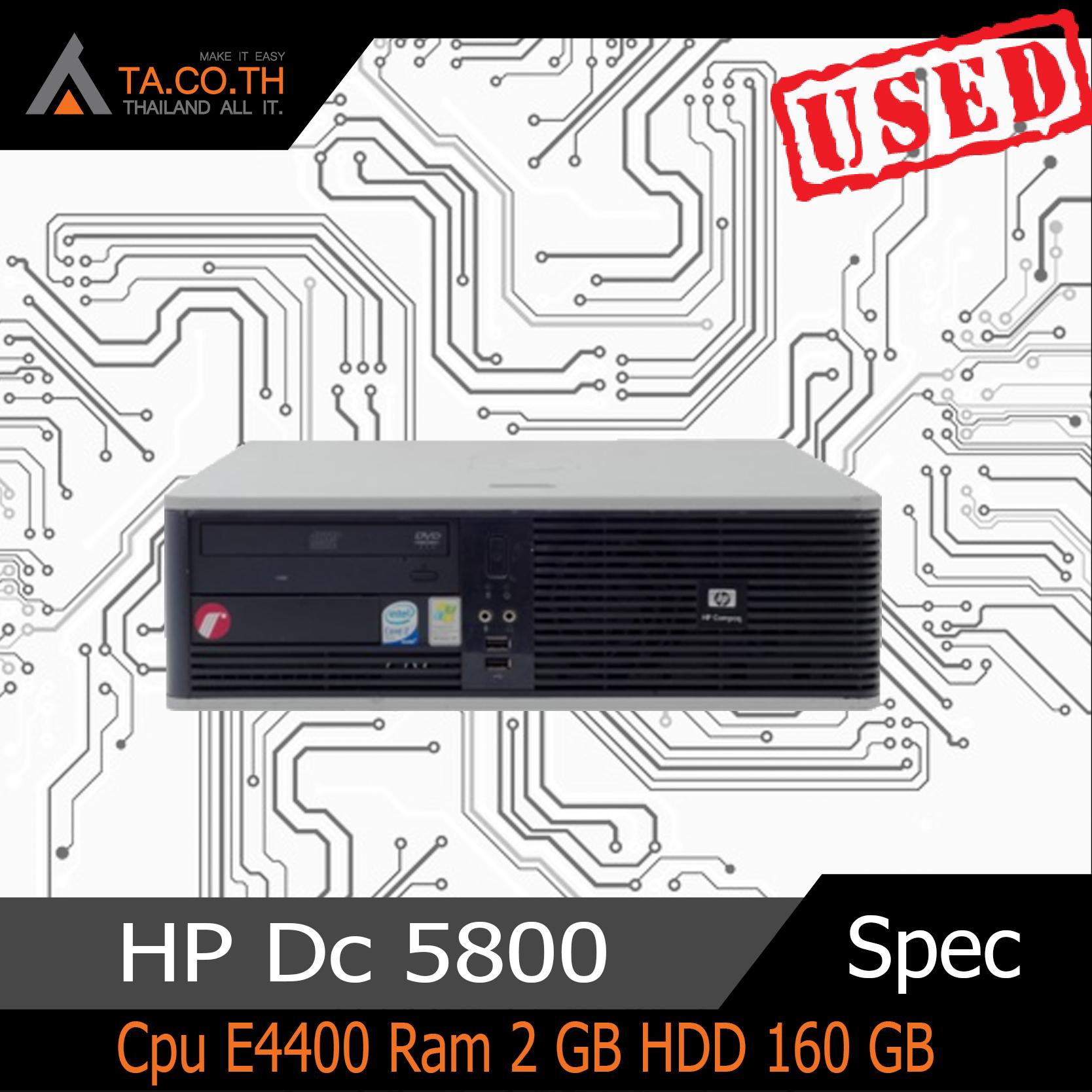HP Dc 5700/5800 เน้นใช้งานทั่วไป เล่น youtube facebook ได้