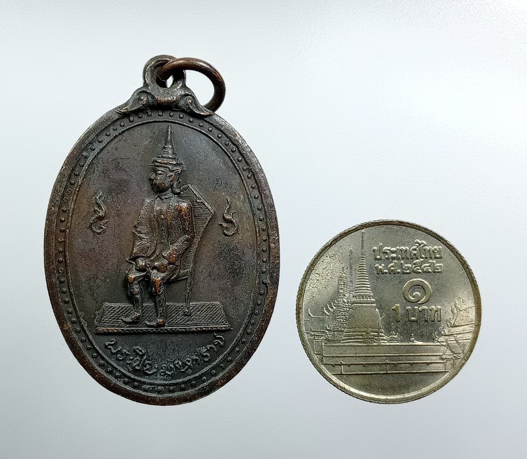 A7554 เหรียญพระปิยมหาราช วัดพิกุลทองสุทธาราม จ.เพชรบูรณ์