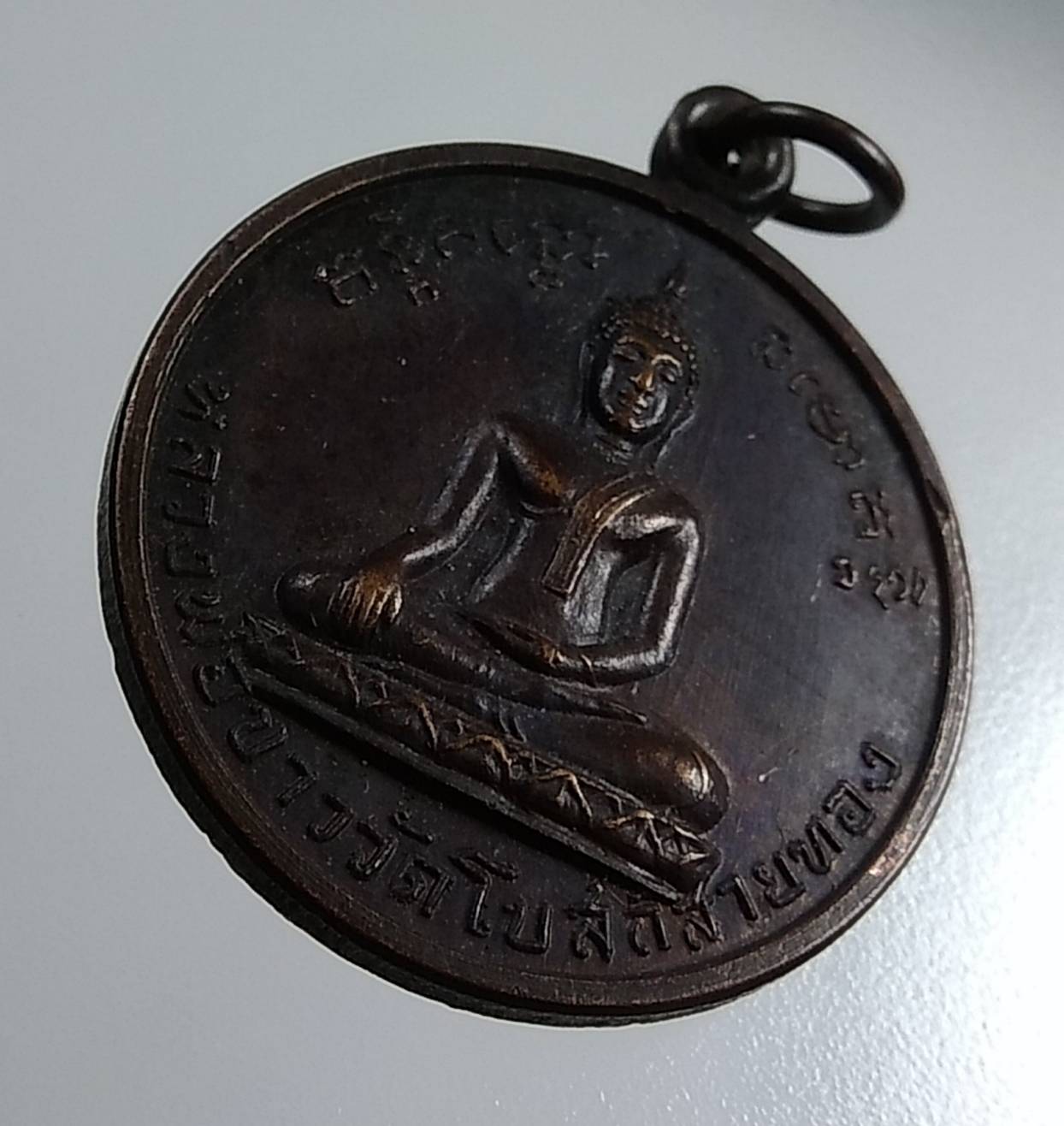 A1719 หลวงพ่อขาว-หลวงพ่อผอม วัดโบสถ์สายทอง จ.อ่างทอง ปี2529