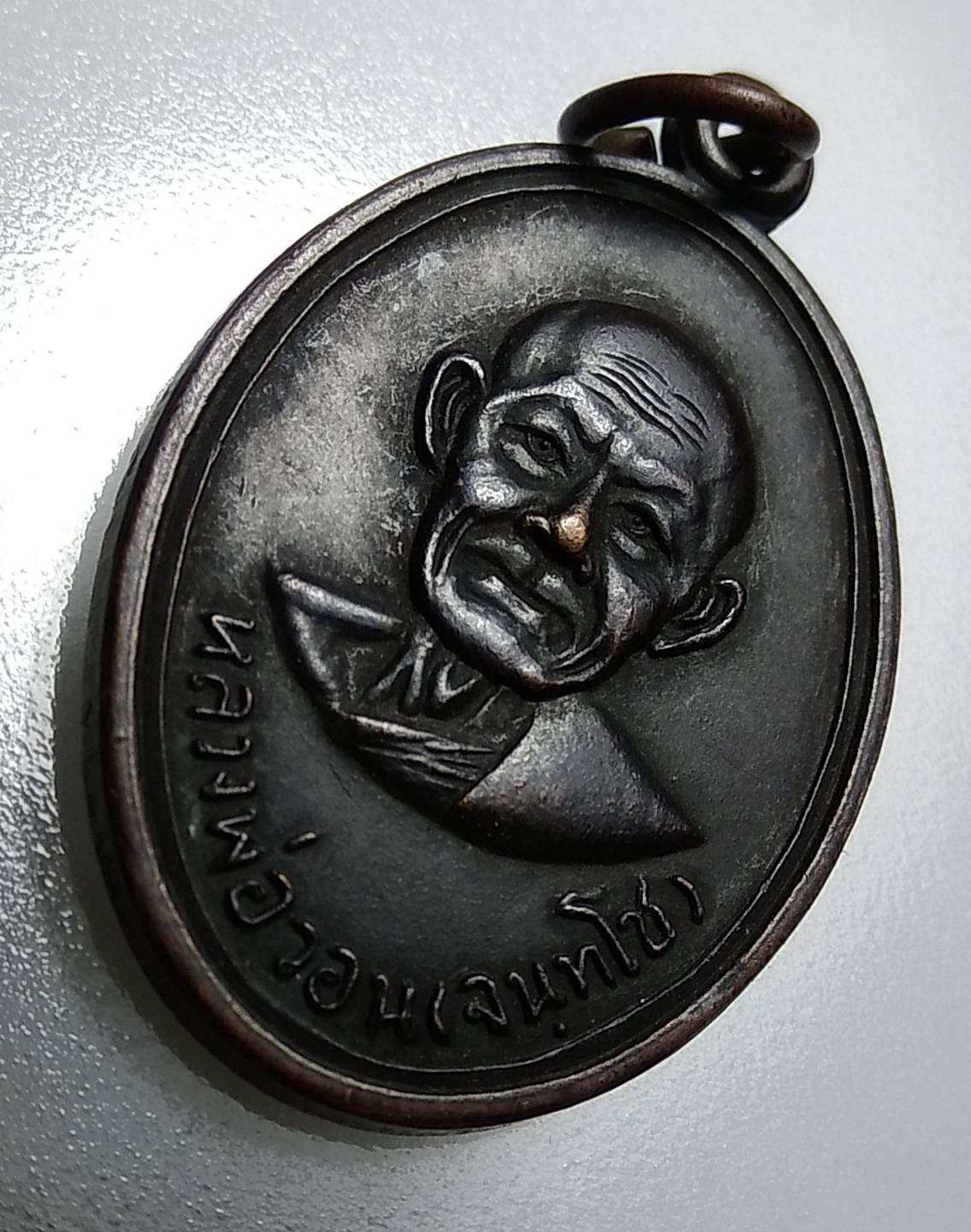 A1098 หลวงพ่อวอน วัดห้วยหลวง จ.เพชรบุรี