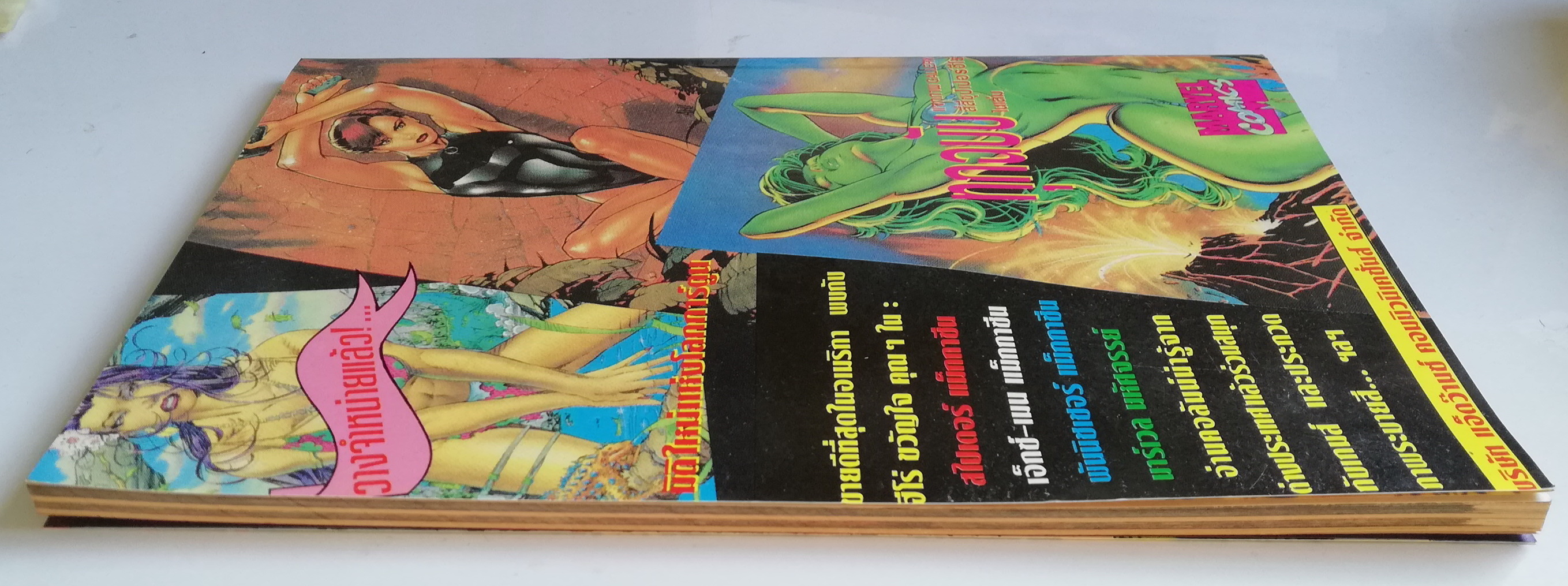 นิตยสารแนวการ์ตูนเก่า Marvel comics, มาร์เวล มหัศจรรย์ ฉบับที่7 พร้อมรูป Gallery 4สี แฟนฮัค จอมพลัง -สี่มหัศจรรย์ ตามล่า มนุษย์เพลิง -ดร.สเตรนจ์ นำทีม ฮัค กับโกสท์ไรเดอร์ ถล่มดอมามู -โกสท์ไรเดอร์ โดนผีหลอก,FANTASTIC FOUR,DR.STRANGE,THE INCREDIBLE HULK