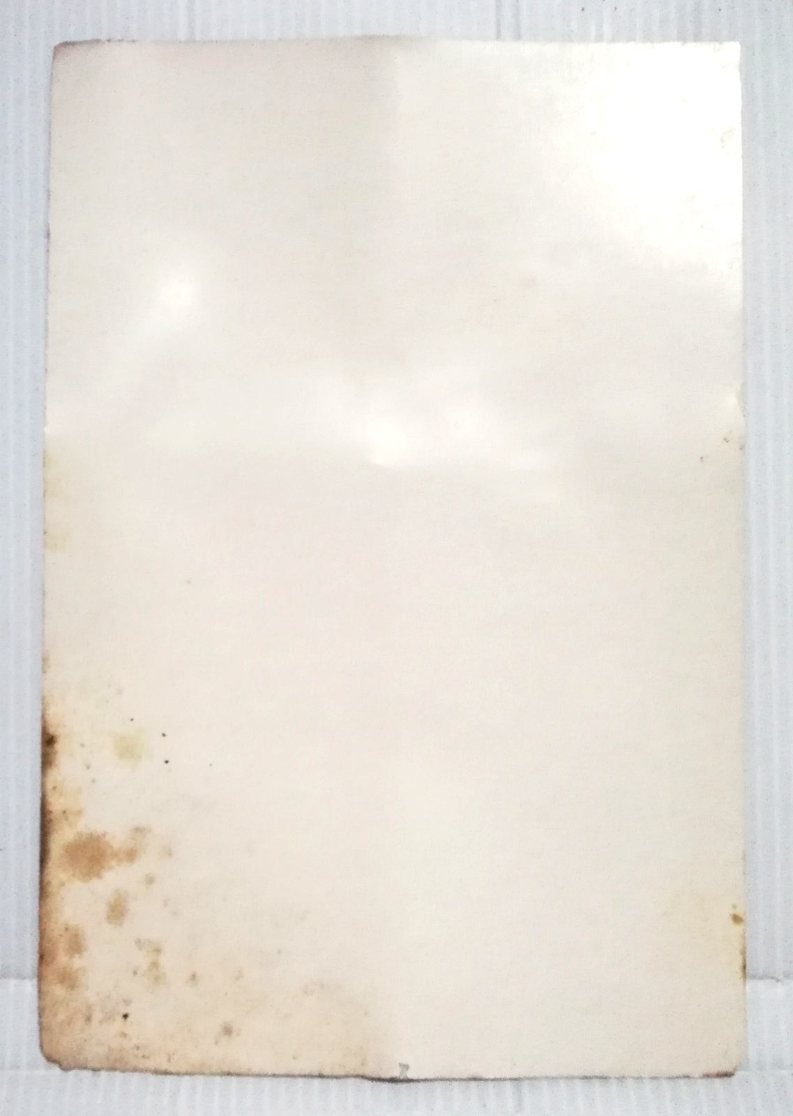 หนังสือการ์ตูนเก่า "เพชรพระอุมา เล่ม1" ***มีตำหนิตามภาพ