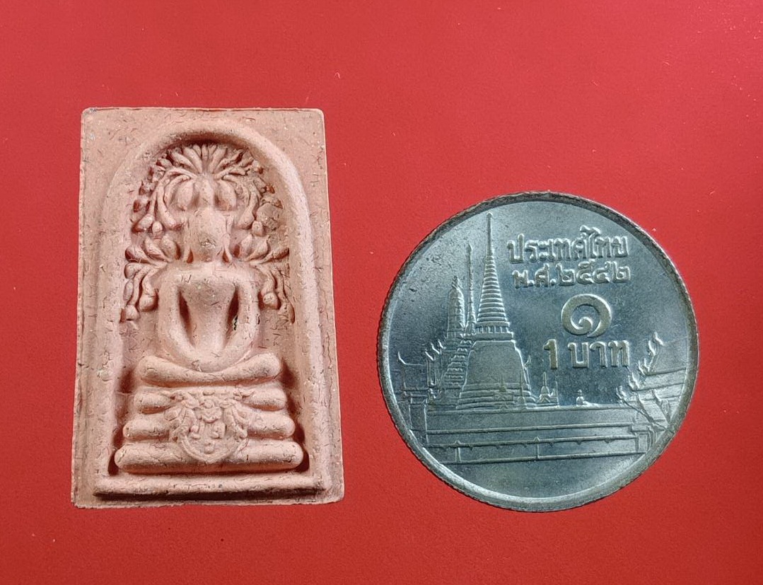 ก818 พระสมเด็จปรกโพธิ์ หลวงพ่ออุดมทรัพย์ พระราชสิทธิวราจารย์ (อุดม สุทฺธสีโล) วัดประสิทธิเวช อ.องครักษ์ จ.นครนายก